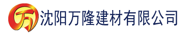 沈阳自建别墅网建材有限公司_沈阳轻质石膏厂家抹灰_沈阳石膏自流平生产厂家_沈阳砌筑砂浆厂家